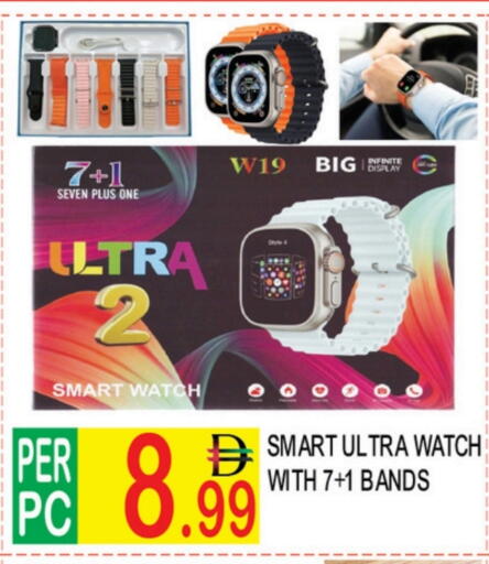 available at دريم لاند in الإمارات العربية المتحدة , الامارات - دبي