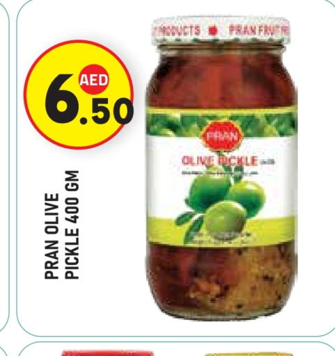 available at Baniyas Spike  in UAE - Al Ain