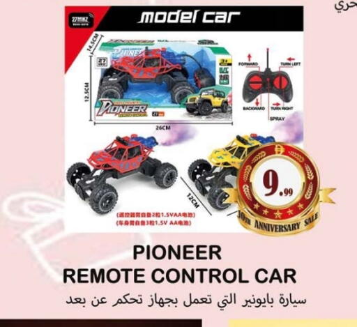 available at Souk Al Mubarak Hypermarket in UAE - Sharjah / Ajman
