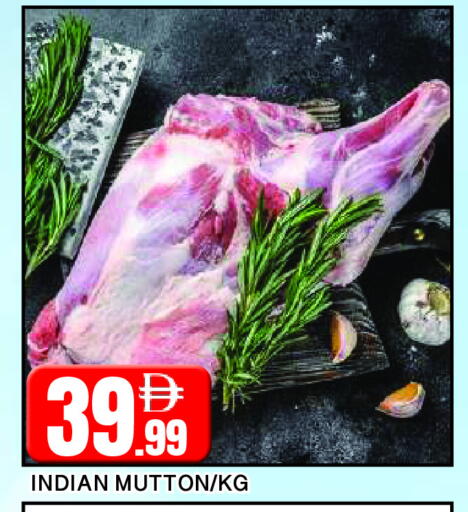 available at AL MADINA in UAE - Sharjah / Ajman