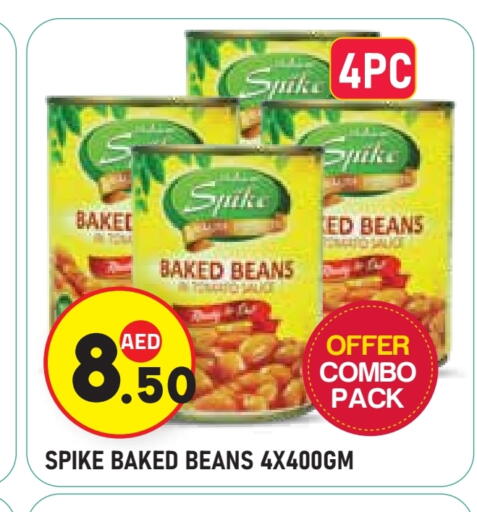 available at Baniyas Spike  in UAE - Al Ain