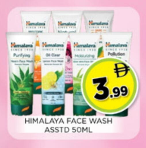 available at Ainas Al madina hypermarket in UAE - Sharjah / Ajman