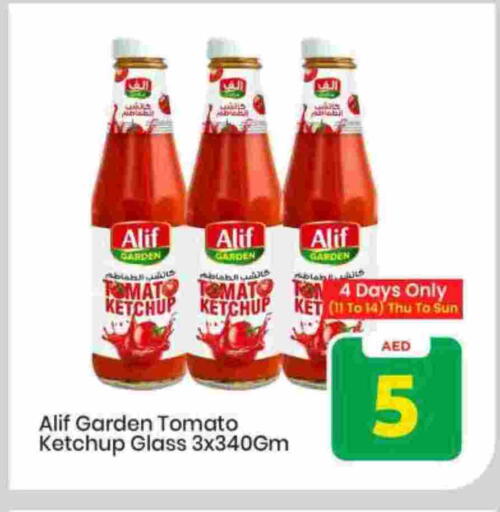 Tomato available at Mark & Save in UAE - Sharjah / Ajman