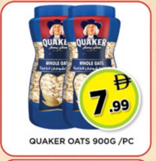 available at Ainas Al madina hypermarket in UAE - Sharjah / Ajman