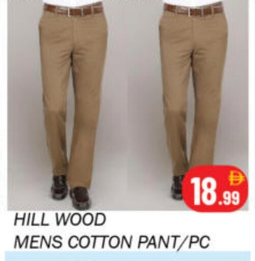 available at سوق المبارك هايبرماركت in الإمارات العربية المتحدة , الامارات - الشارقة / عجمان