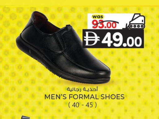 available at K.M Hypermarket in UAE - Abu Dhabi