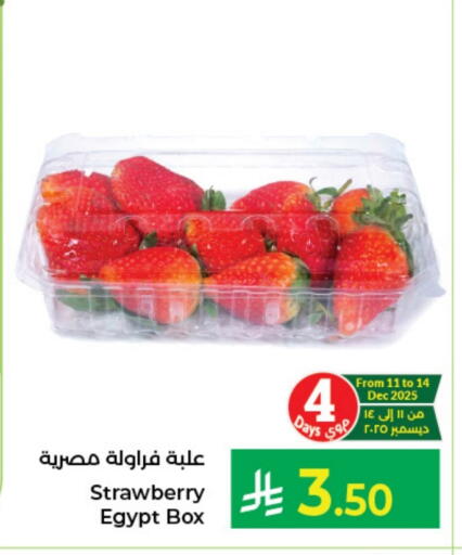 Strawberry from Egypt available at Kabayan Hypermarket in KSA, Saudi Arabia, Saudi - Jeddah