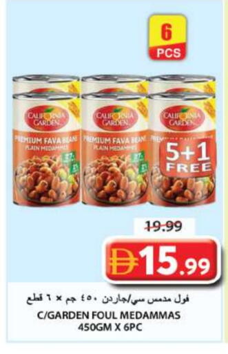 available at Grand Hyper Market in UAE - Sharjah / Ajman