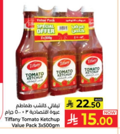 Tomato available at Kabayan Hypermarket in KSA, Saudi Arabia, Saudi - Yanbu