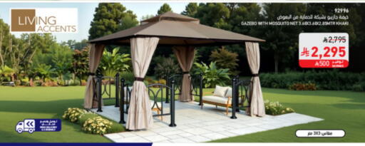 available at SACO in KSA, Saudi Arabia, Saudi - Al Khobar