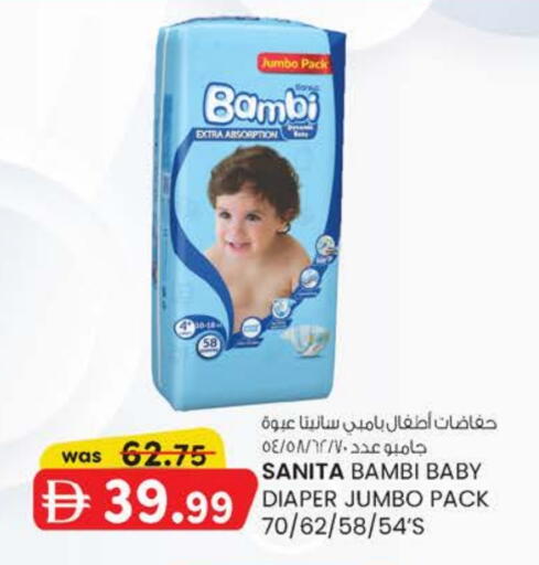 available at K M Trading  in UAE - Sharjah / Ajman