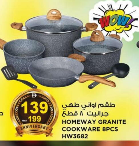 available at هاشم هايبرماركت in الإمارات العربية المتحدة , الامارات - الشارقة / عجمان