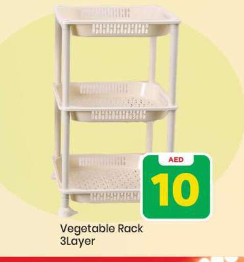 available at Mark & Save in UAE - Abu Dhabi