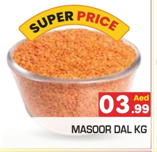 available at سنابل بني ياس in الإمارات العربية المتحدة , الامارات - رَأْس ٱلْخَيْمَة