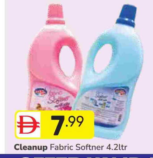 available at دريم نايت هايبرماركت in الإمارات العربية المتحدة , الامارات - دبي