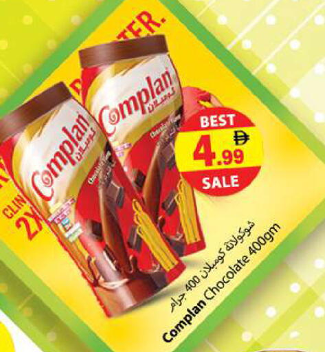 available at Zain Mart Supermarket in UAE - Ras al Khaimah