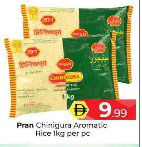 available at مبارك هايبرماركت الشارقة in الإمارات العربية المتحدة , الامارات - الشارقة / عجمان