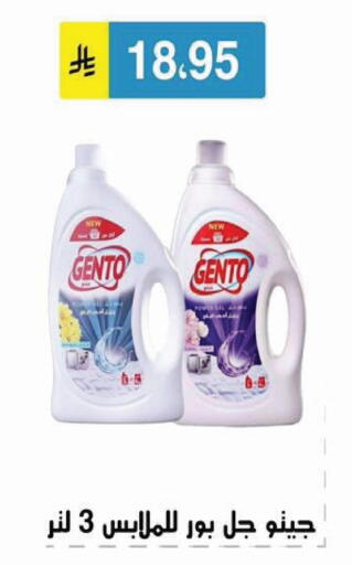 available at Al Hussain Top Up in KSA, Saudi Arabia, Saudi - Riyadh