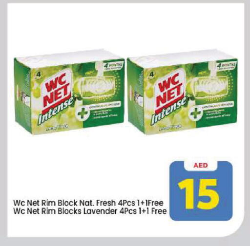 available at Mark & Save in UAE - Dubai