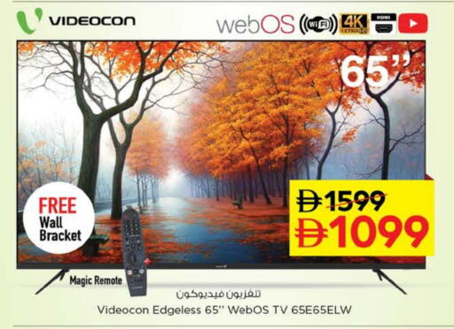 available at Nesto Hypermarket in UAE - Al Ain