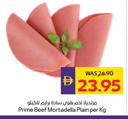 available at ADCOOP in UAE - Al Ain