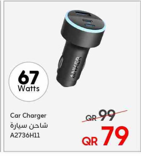 available at Techno Blue in Qatar - Al-Shahaniya