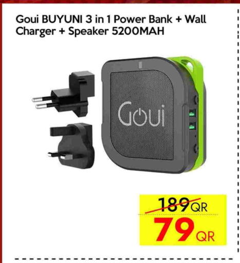 available at سيل بلاينت للهواتف in قطر - أم صلال