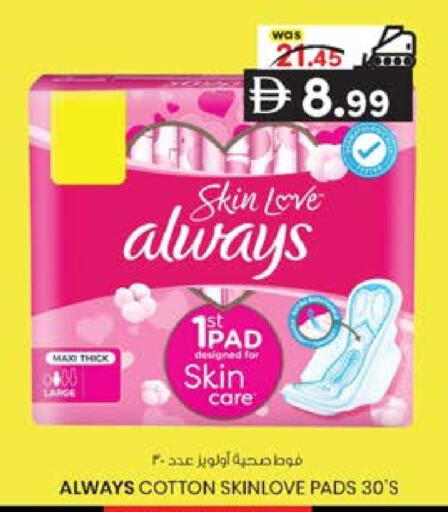 available at K M Trading  in UAE - Sharjah / Ajman