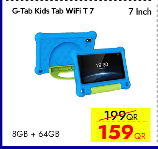 available at iCONNECT  in Qatar - Al Khor