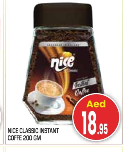 available at Baniyas Spike  in UAE - Abu Dhabi