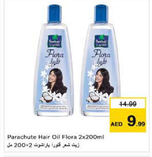 available at Last Chance  in UAE - Fujairah