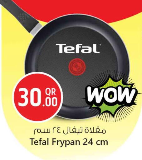 available at Safari Hypermarket in Qatar - Doha