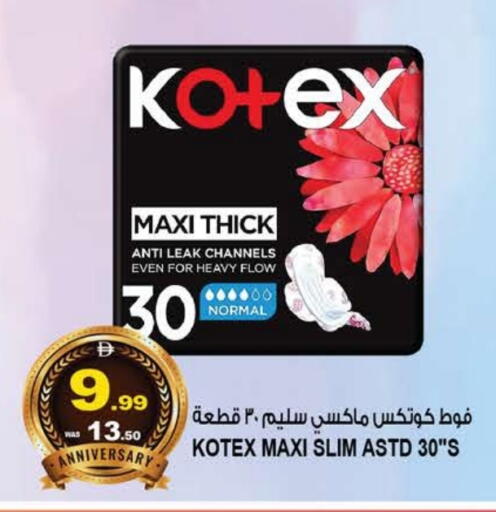 available at Hashim Hypermarket in UAE - Sharjah / Ajman