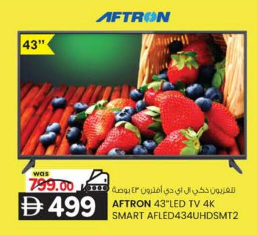 available at ك. إم. هايبرماركت in الإمارات العربية المتحدة , الامارات - ٱلْعَيْن‎