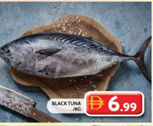 available at Grand Hyper Market in UAE - Sharjah / Ajman