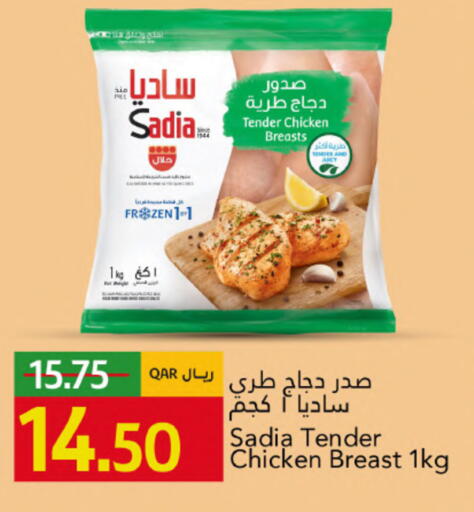 available at Gulf Food Center in Qatar - Al Wakra