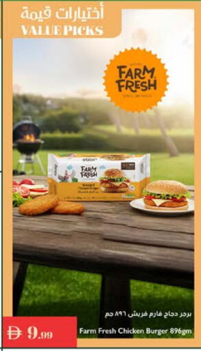 available at Istanbul Supermarket in UAE - Sharjah / Ajman