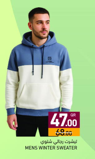 available at Aswaq Ramez in Qatar - Al Wakra