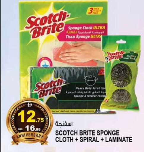 available at Hashim Hypermarket in UAE - Sharjah / Ajman