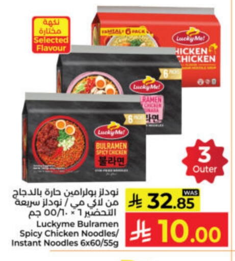 available at Kabayan Hypermarket in KSA, Saudi Arabia, Saudi - Yanbu
