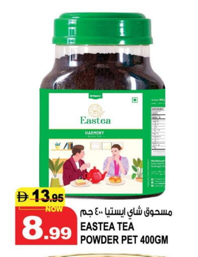 available at Hashim Hypermarket in UAE - Sharjah / Ajman