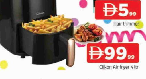 available at AL MADINA in UAE - Sharjah / Ajman