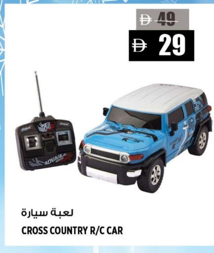 available at Hashim Hypermarket in UAE - Sharjah / Ajman