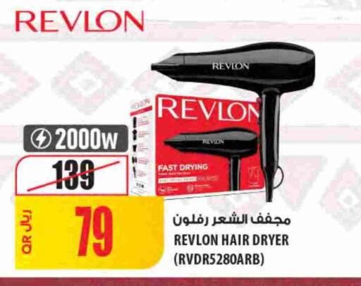 available at Al Meera in Qatar - Umm Salal