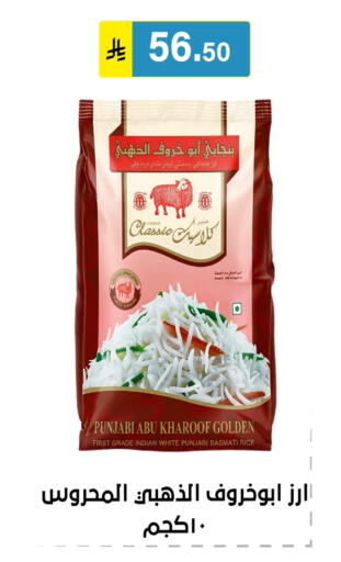 available at Al Hussain Top Up in KSA, Saudi Arabia, Saudi - Riyadh