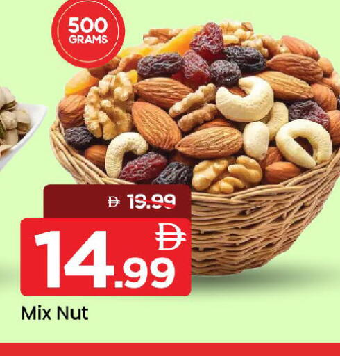 available at Mark & Save in UAE - Sharjah / Ajman