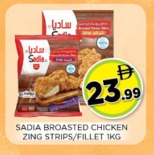 available at Ainas Al madina hypermarket in UAE - Sharjah / Ajman