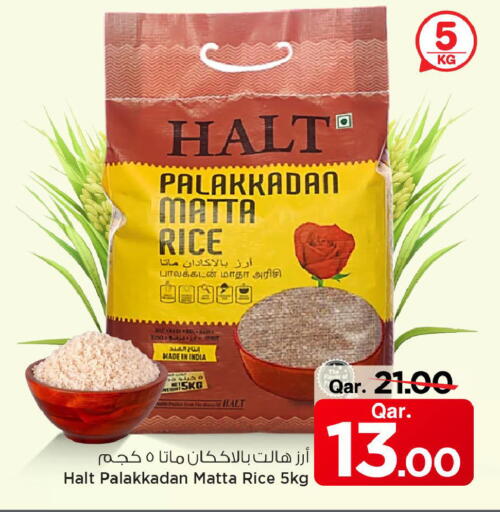 available at Mark & Save  in Qatar - Al Rayyan