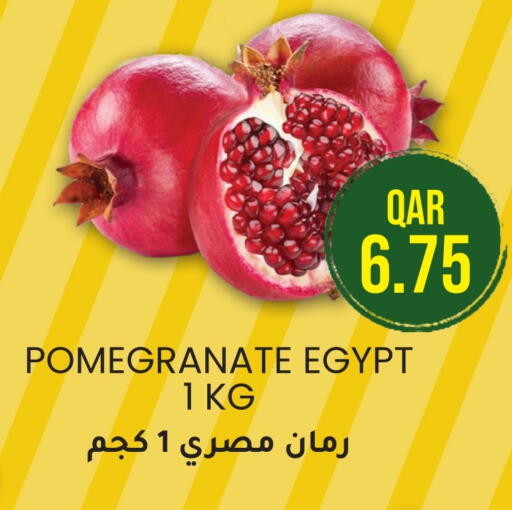 Pomegranate available at Rambo Mart in Qatar - Al Shamal