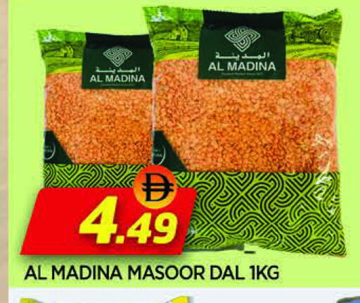 available at المدينة in الإمارات العربية المتحدة , الامارات - الشارقة / عجمان